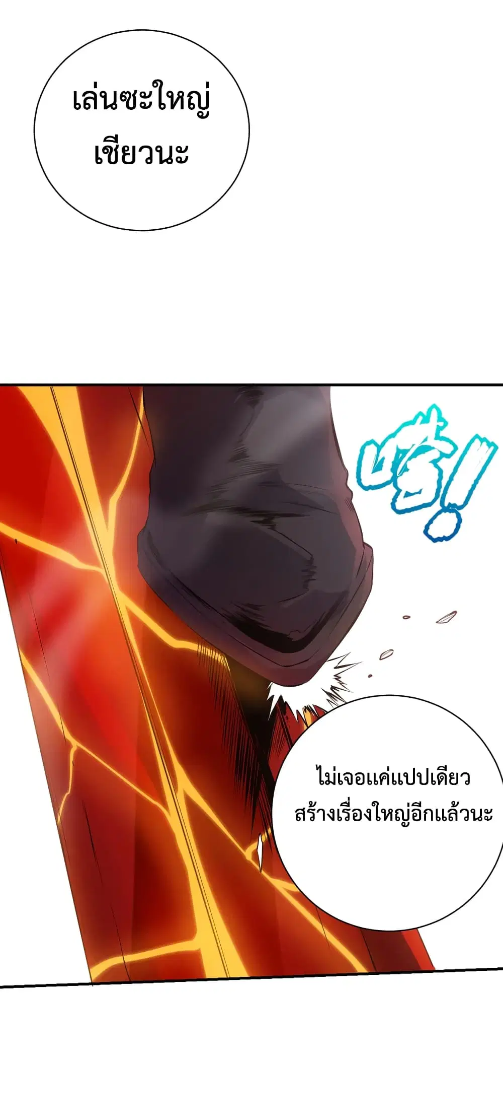 หน้า 65 จาก 69