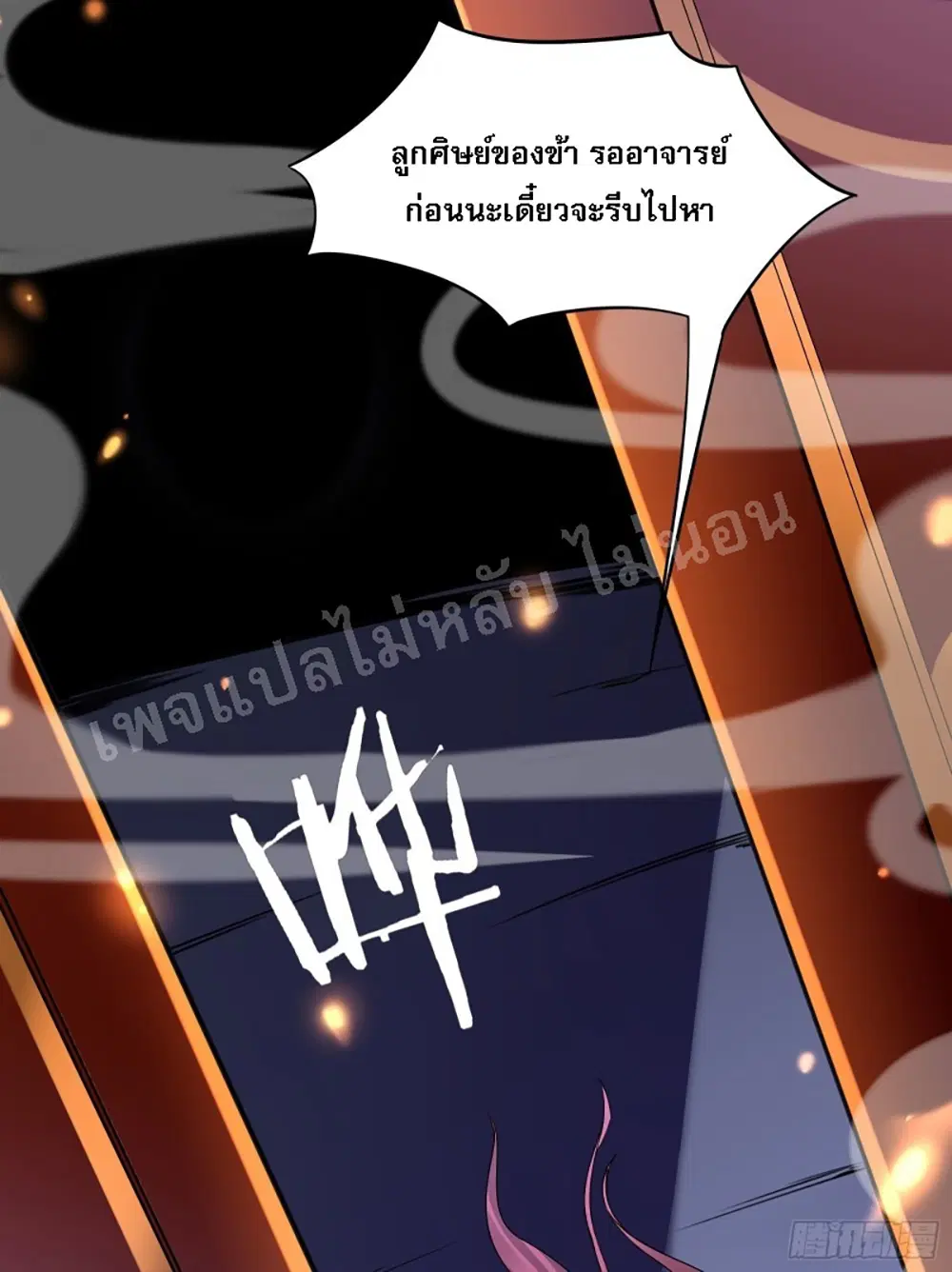 หน้า 34 จาก 35