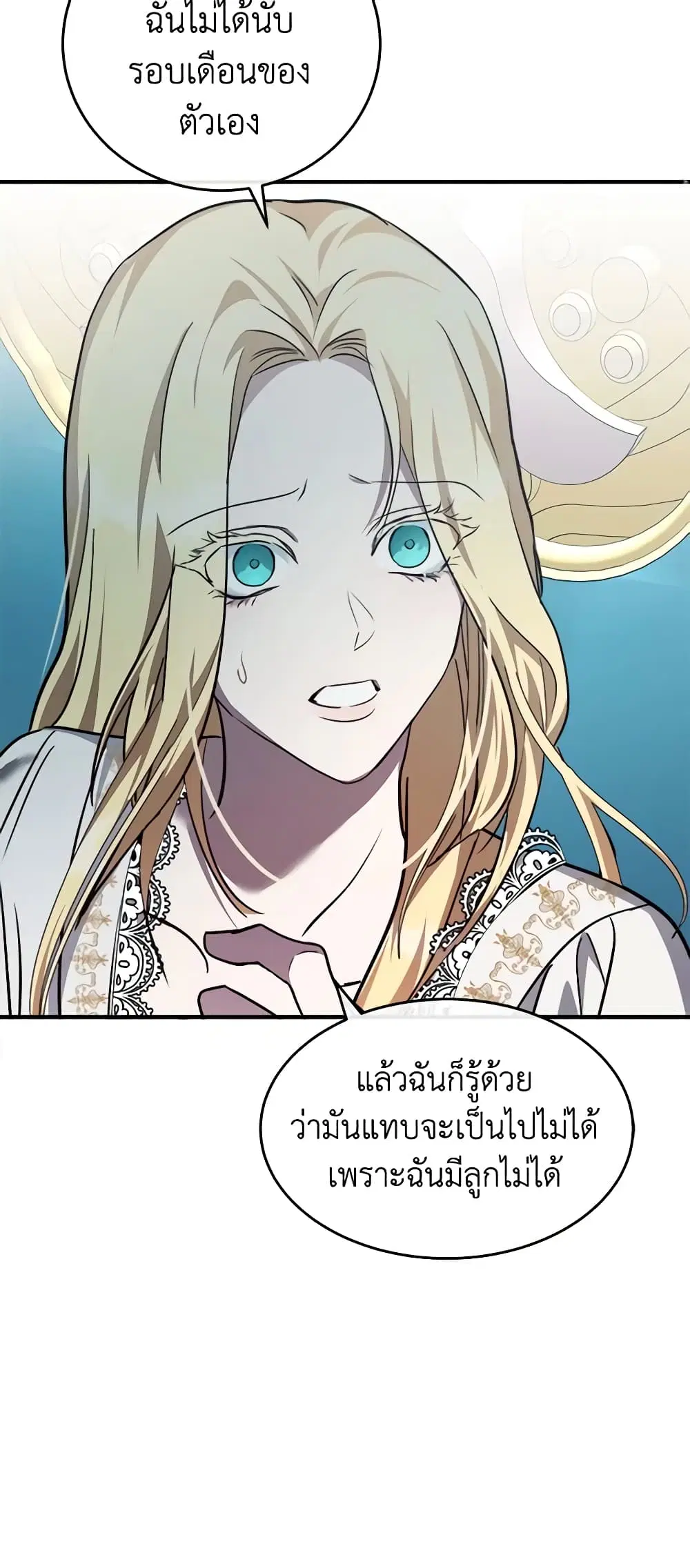 หน้า 3 จาก 49
