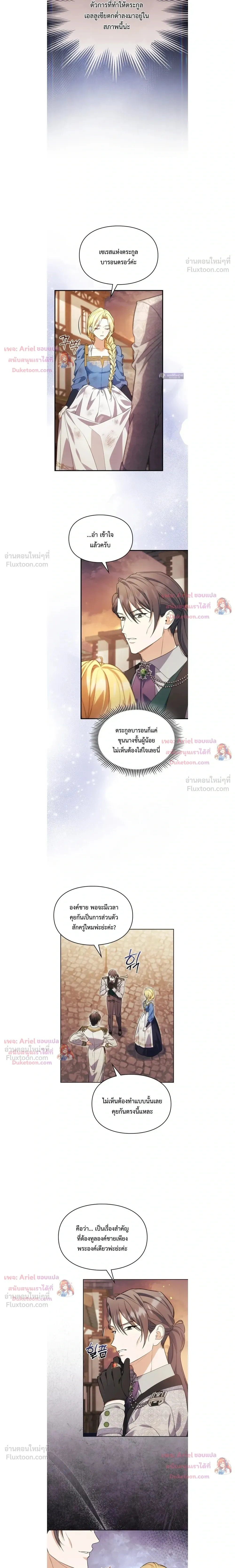 หน้า 2 จาก 15