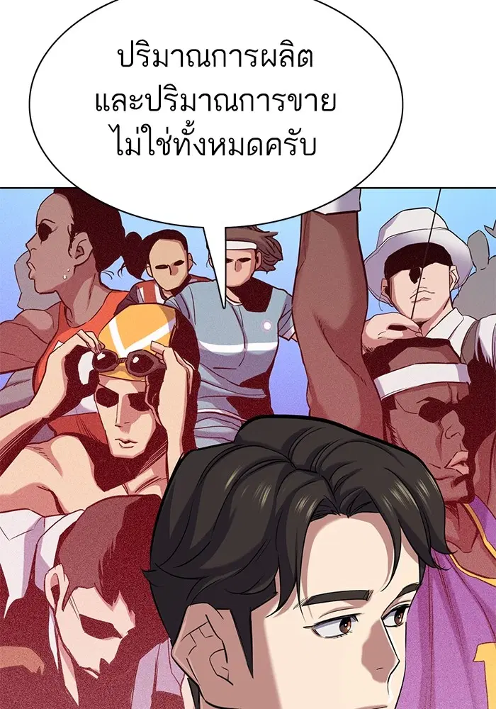 หน้า 15 จาก 150