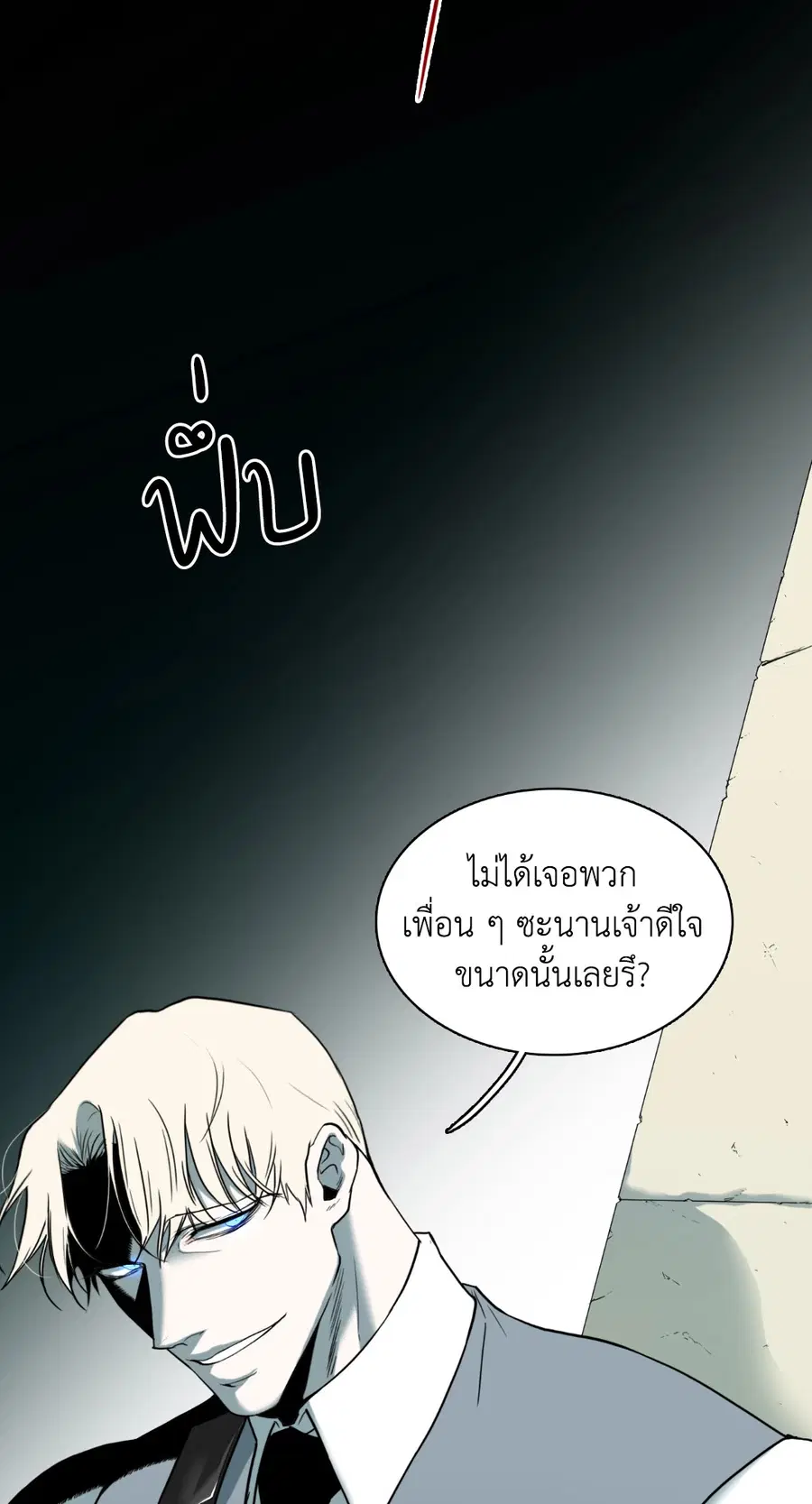 หน้า 73 จาก 75