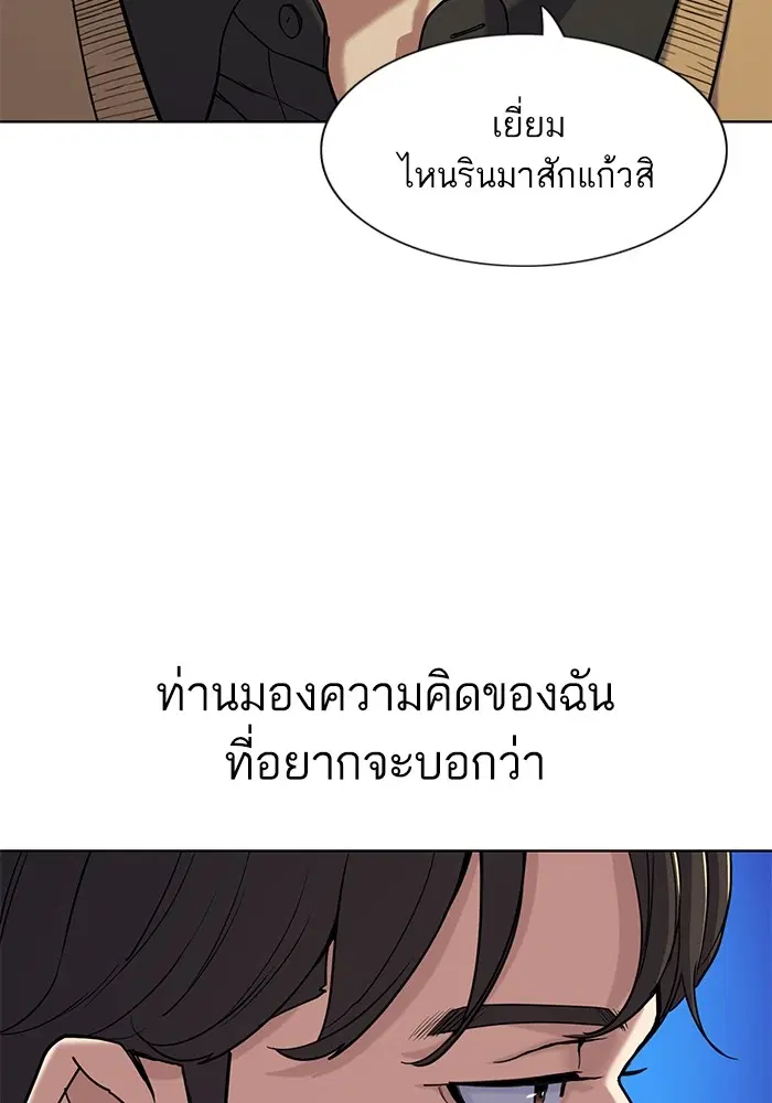 หน้า 106 จาก 123
