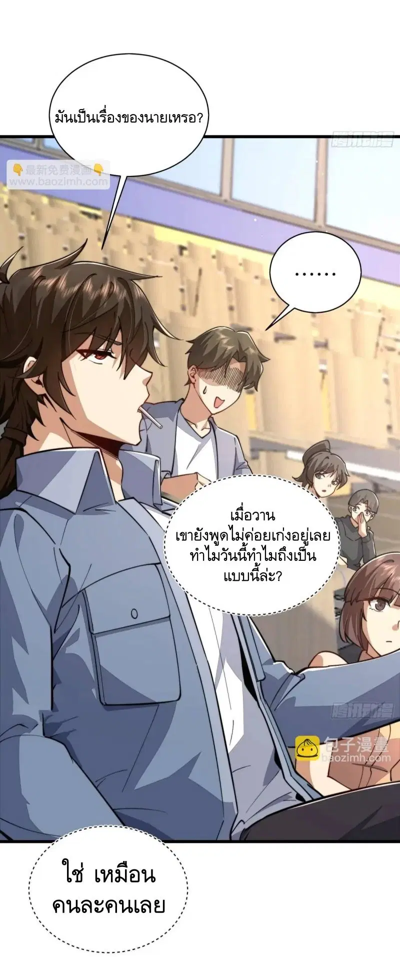หน้า 18 จาก 47
