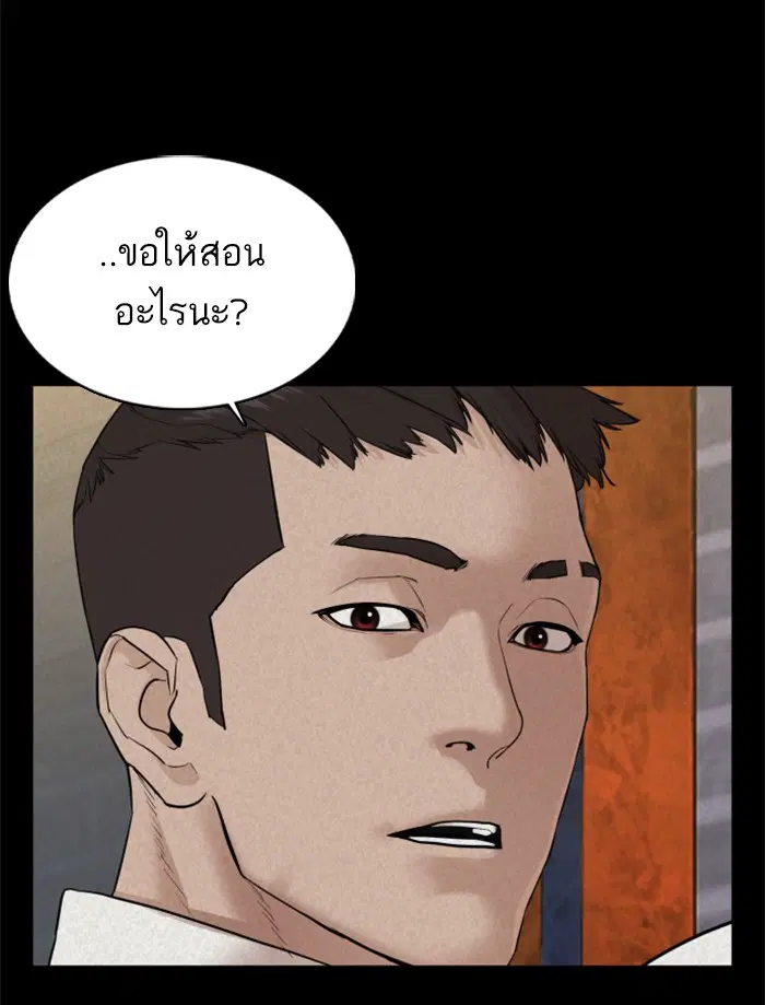 หน้า 124 จาก 159