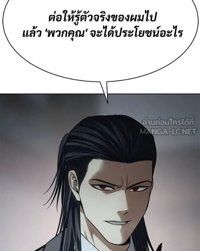 หน้า 207 จาก 232