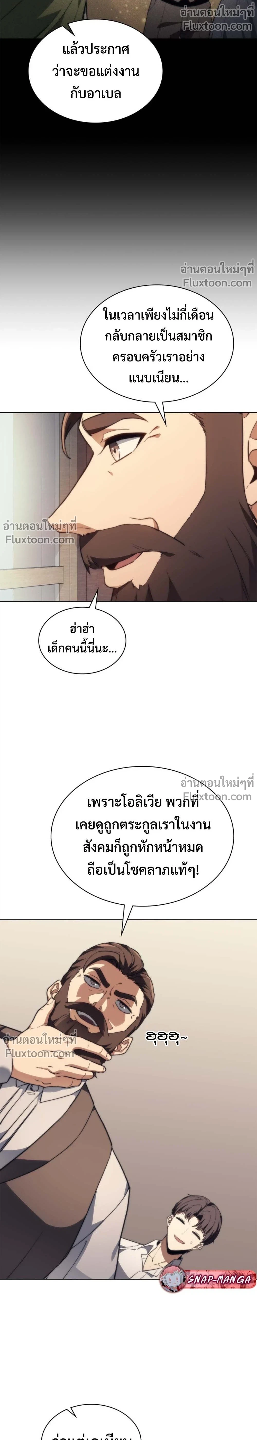 หน้า 7 จาก 22