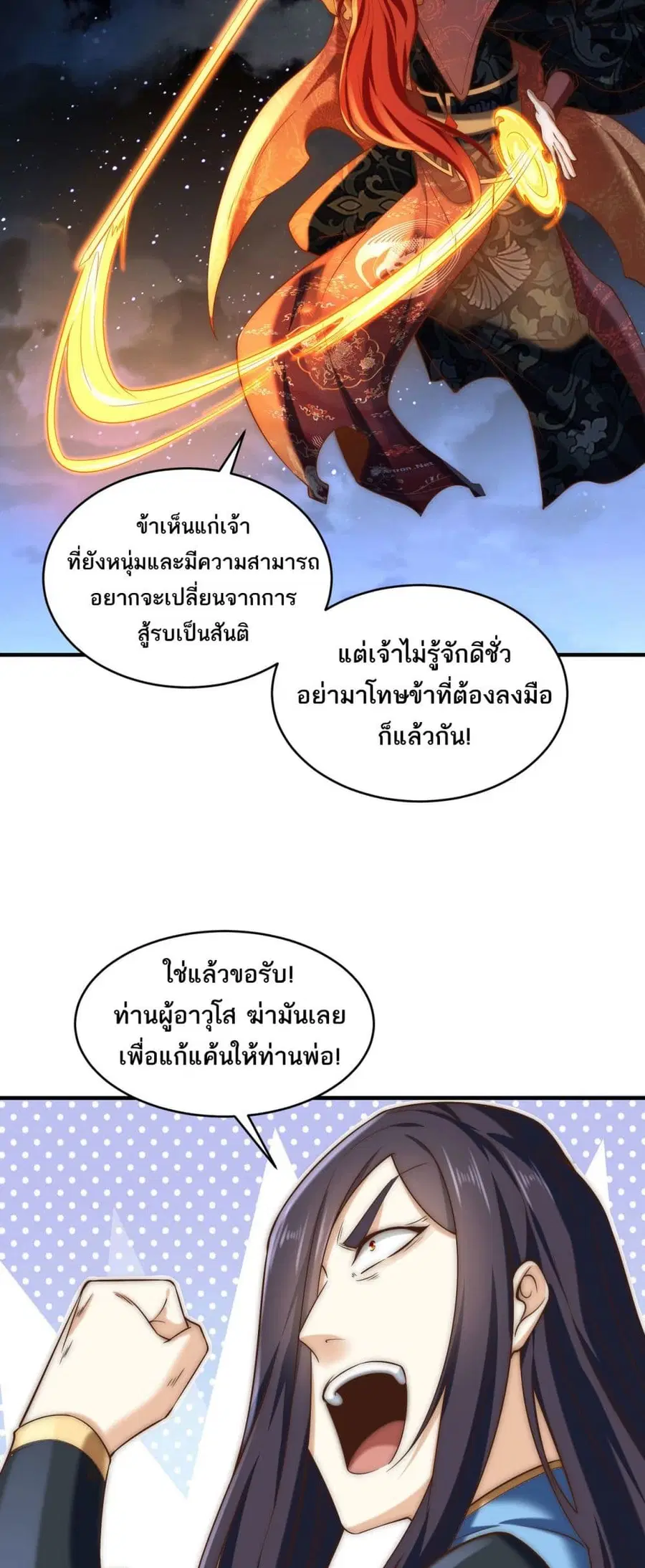 หน้า 19 จาก 24