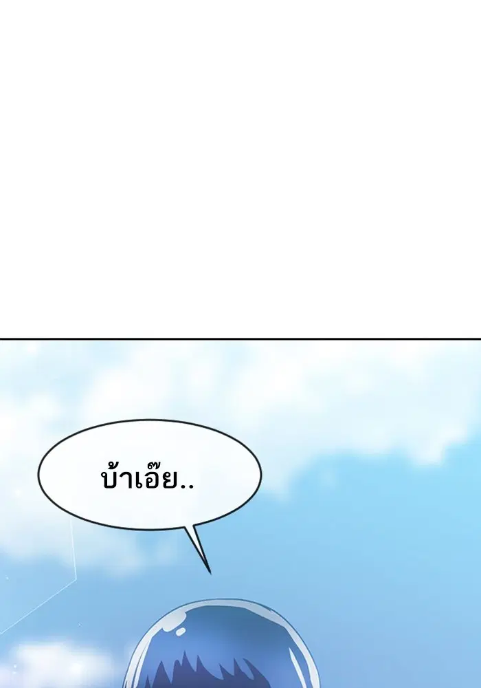 หน้า 9 จาก 118