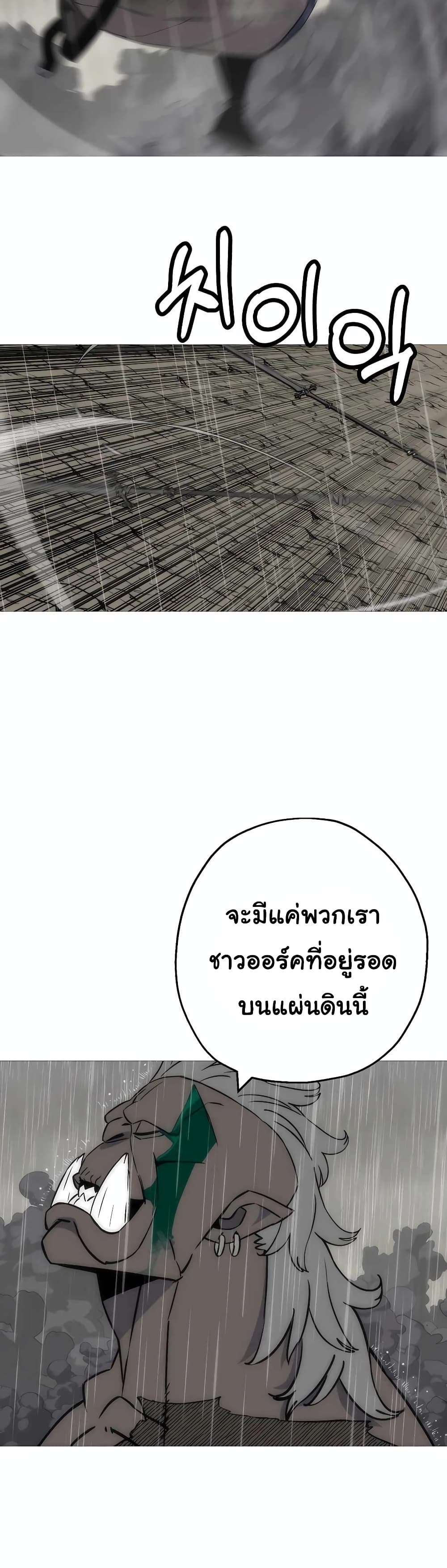 หน้า 12 จาก 40