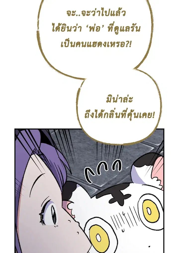 หน้า 31 จาก 117