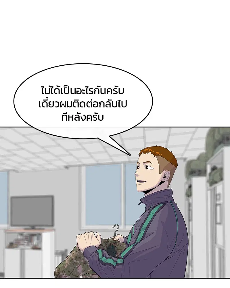 หน้า 90 จาก 117