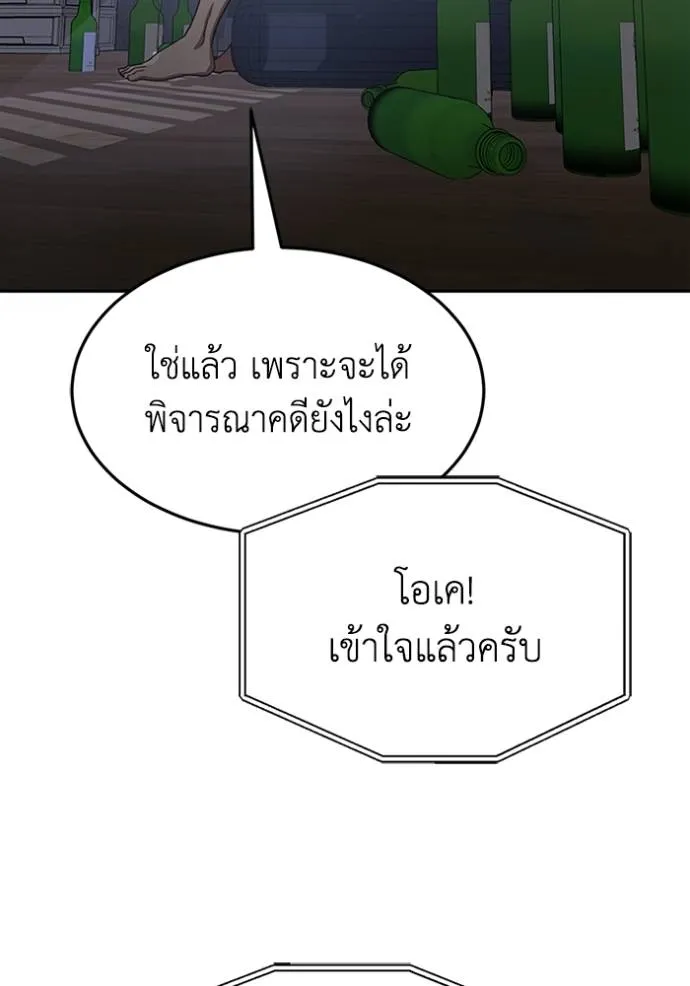 หน้า 106 จาก 134