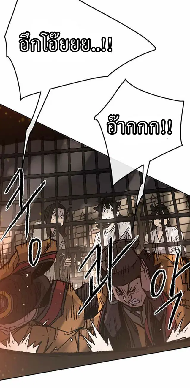 หน้า 16 จาก 55
