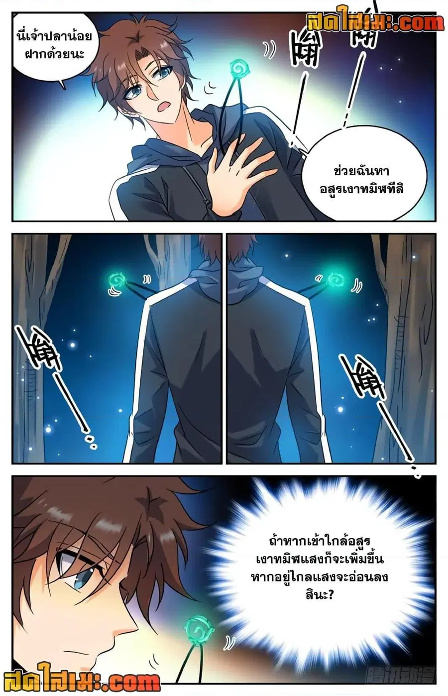 หน้า 8 จาก 12