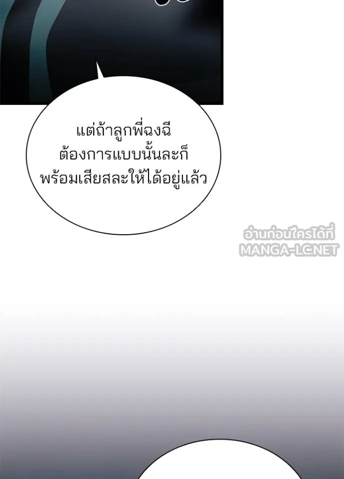 หน้า 64 จาก 134