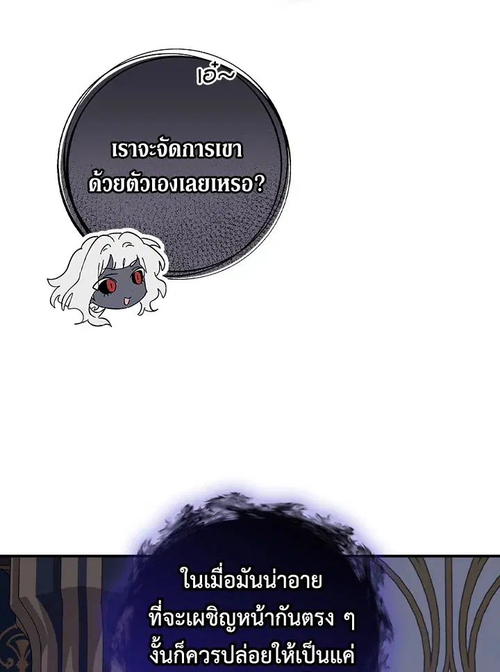 หน้า 77 จาก 105