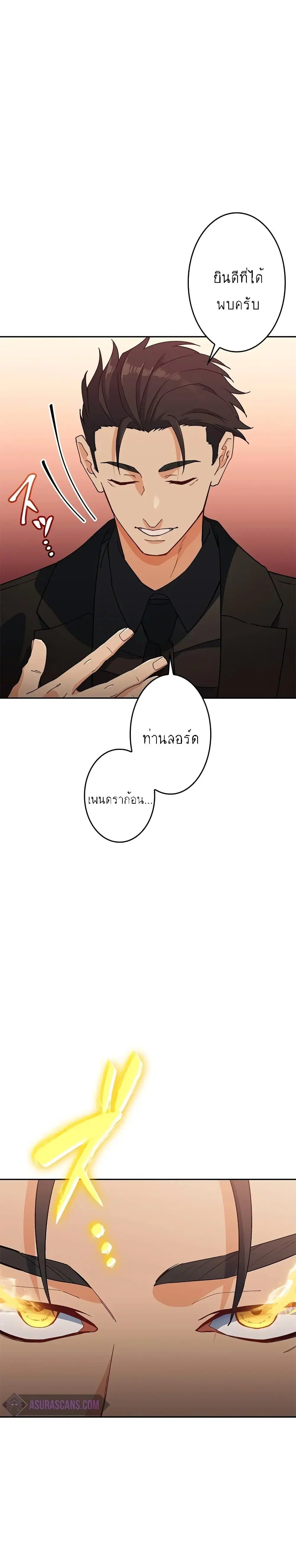 หน้า 17 จาก 40
