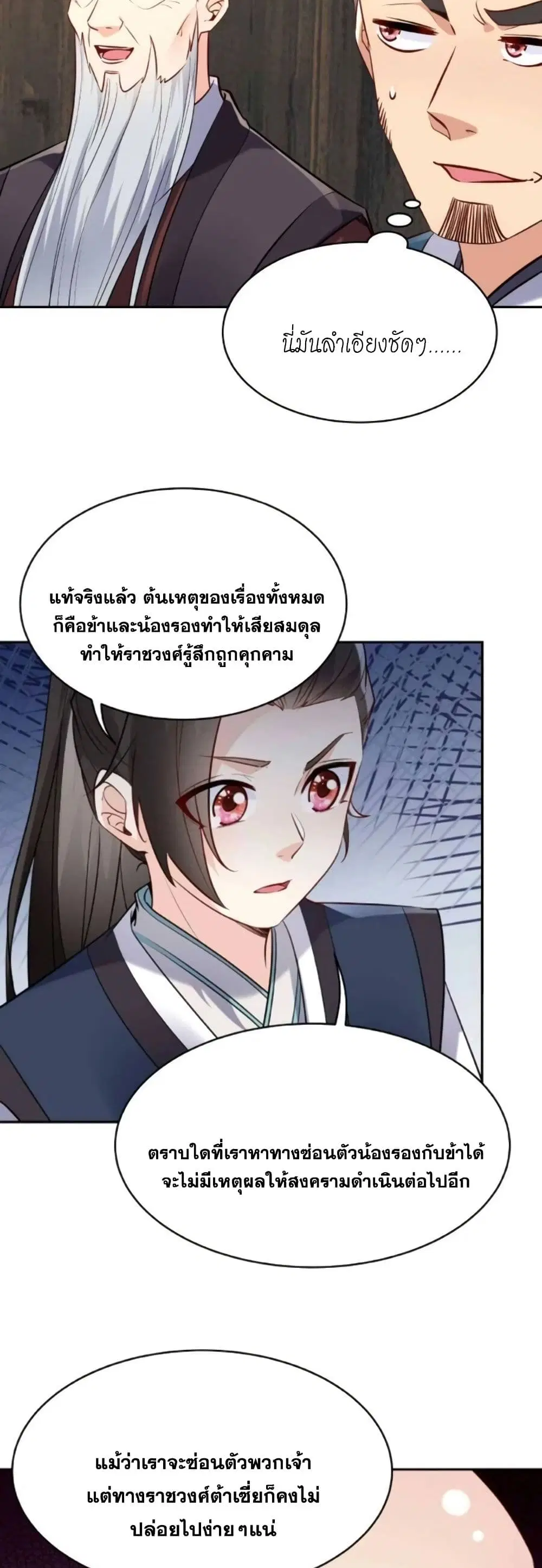 หน้า 14 จาก 17