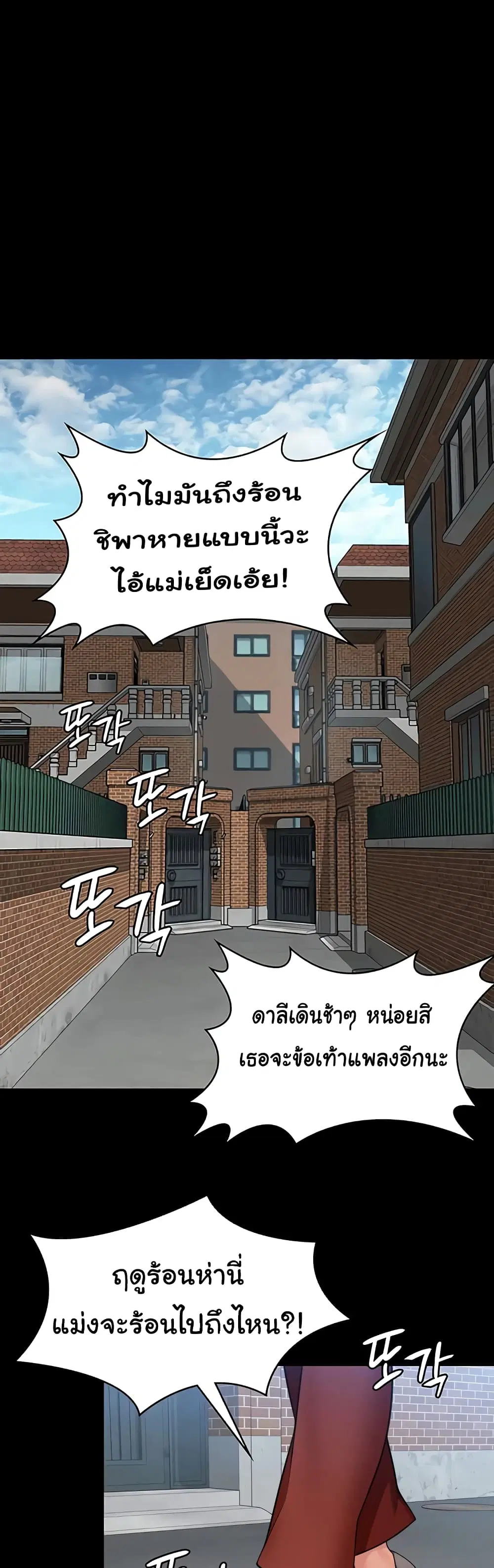 หน้า 4 จาก 61