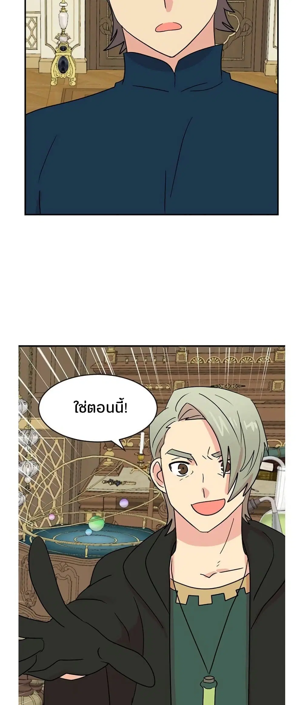 หน้า 6 จาก 40