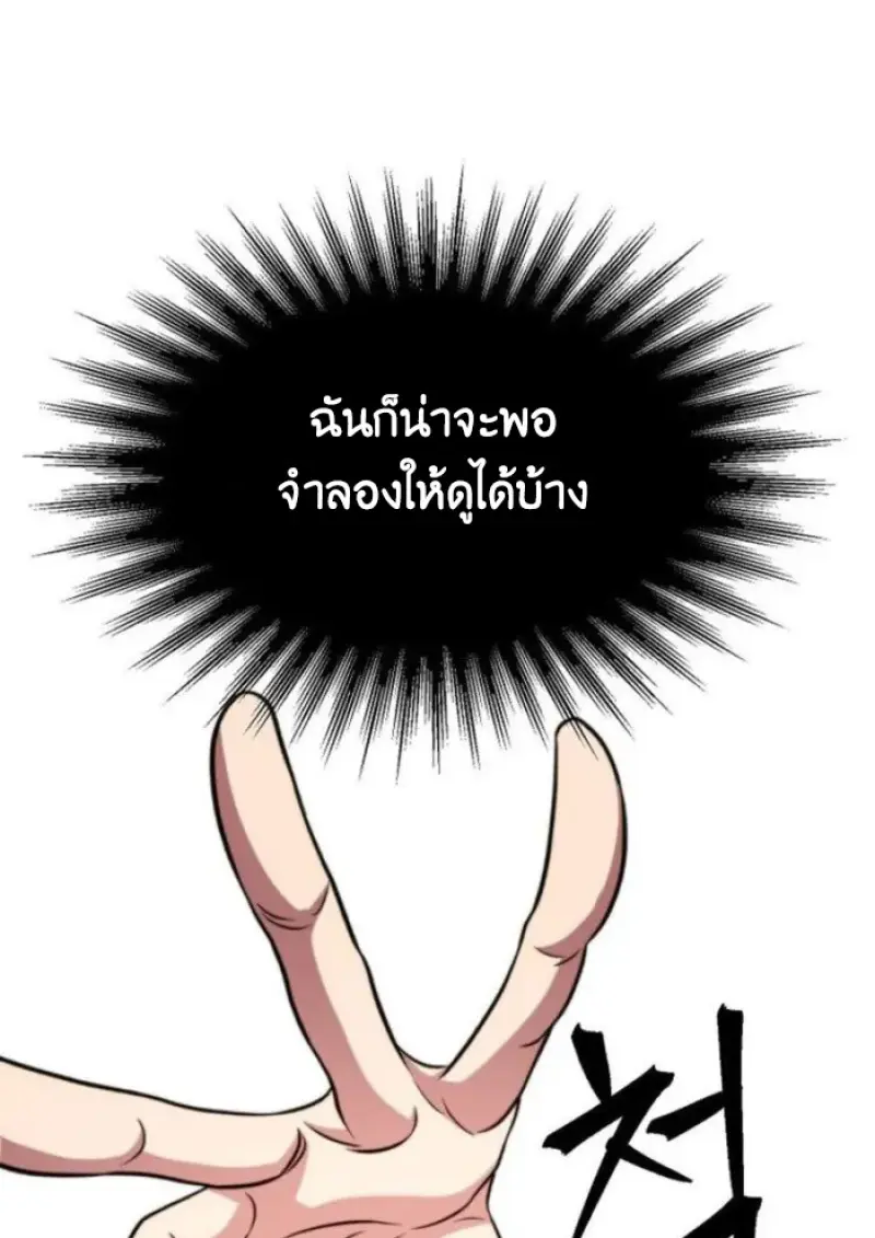 หน้า 130 จาก 142