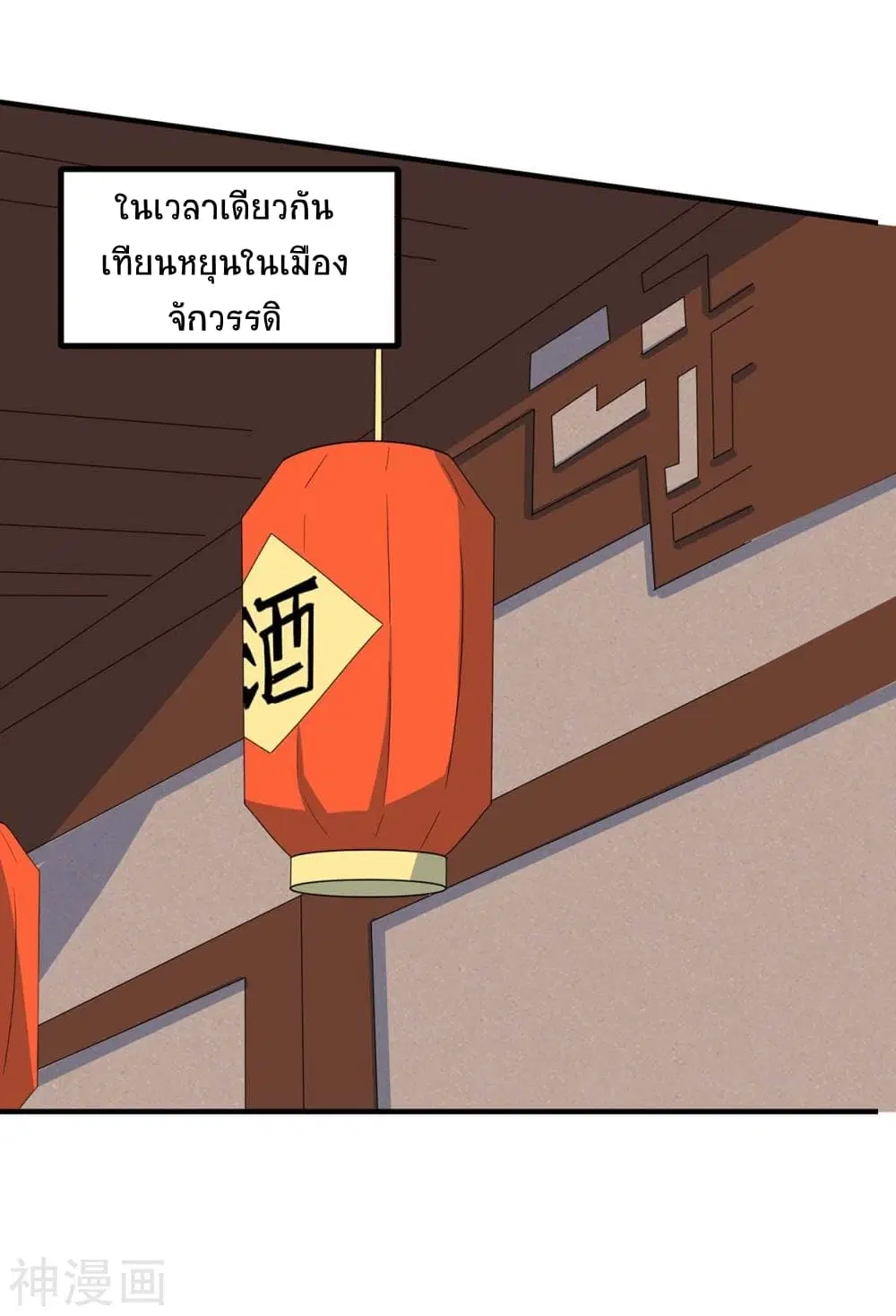 หน้า 33 จาก 37