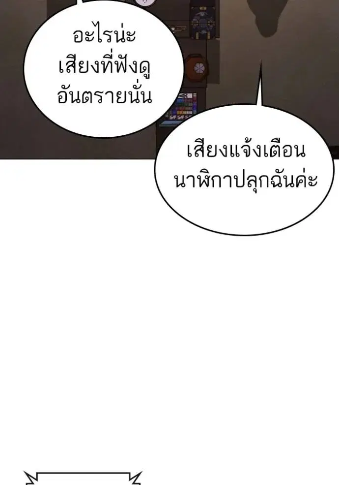 หน้า 59 จาก 182