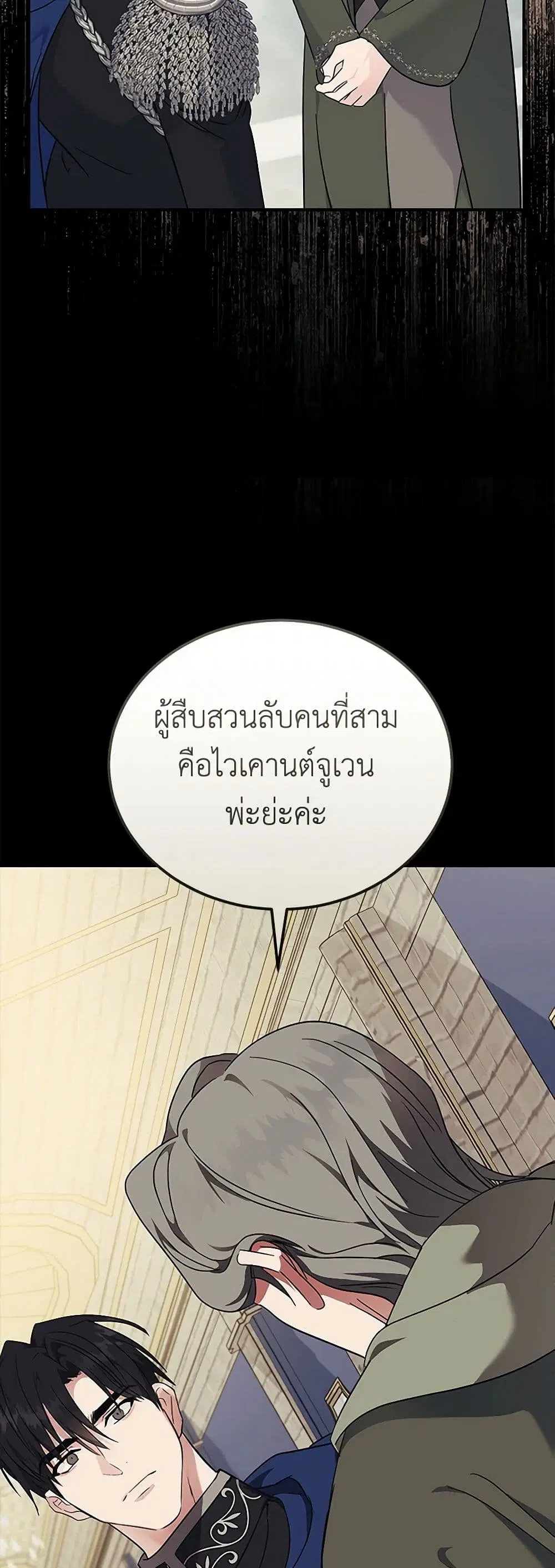 หน้า 24 จาก 40