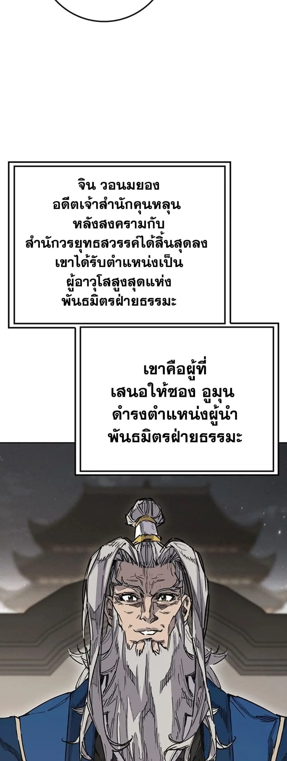 หน้า 35 จาก 80
