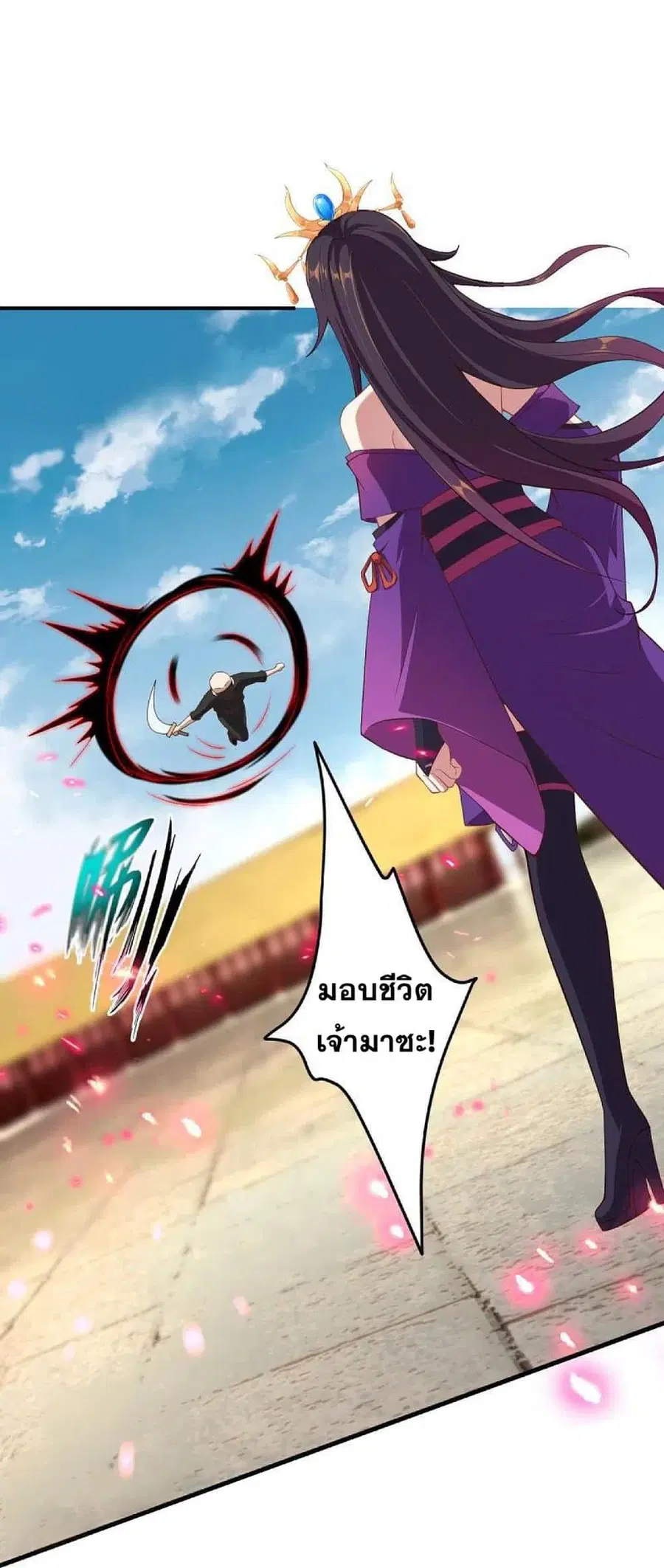 หน้า 26 จาก 36