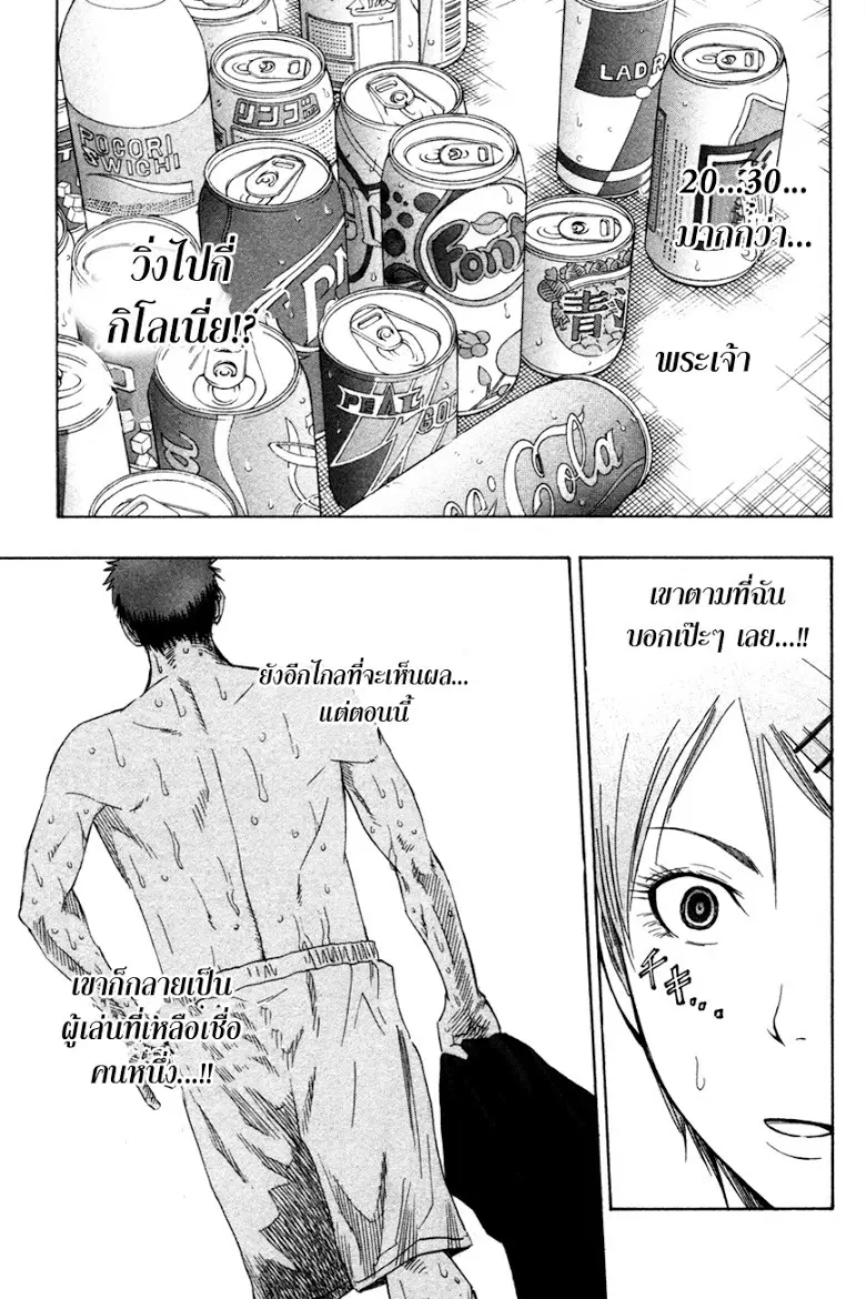 หน้า 20 จาก 21