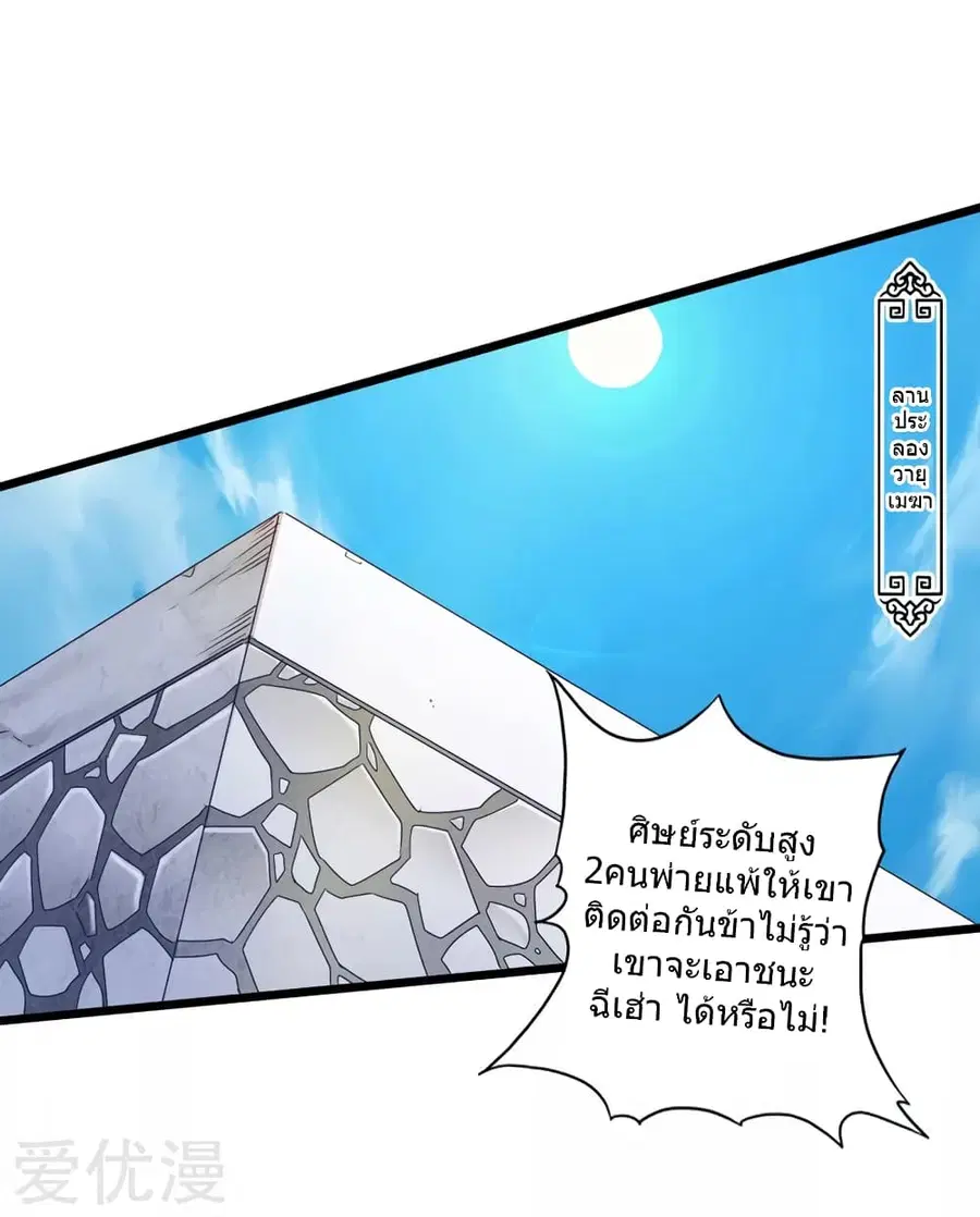 หน้า 15 จาก 45