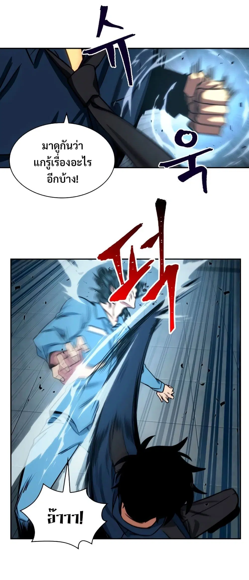 หน้า 13 จาก 50