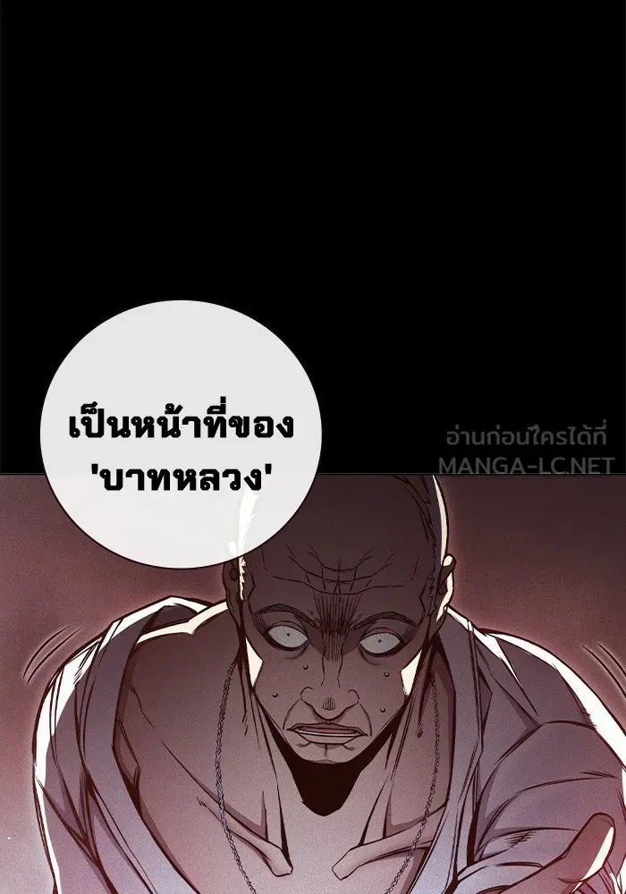หน้า 21 จาก 199