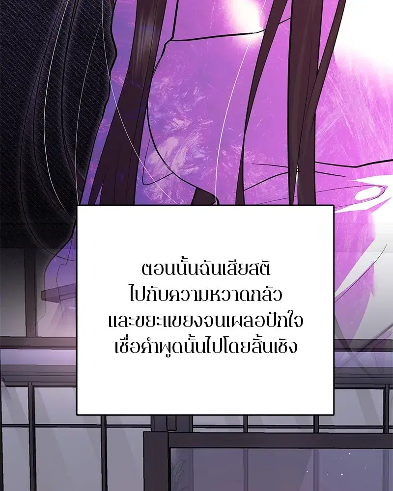 หน้า 115 จาก 138