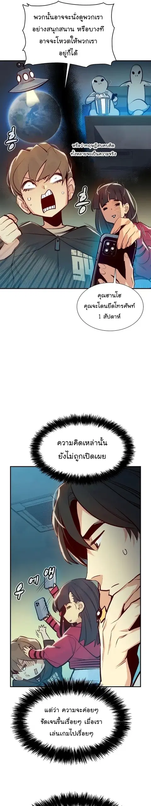 หน้า 4 จาก 42