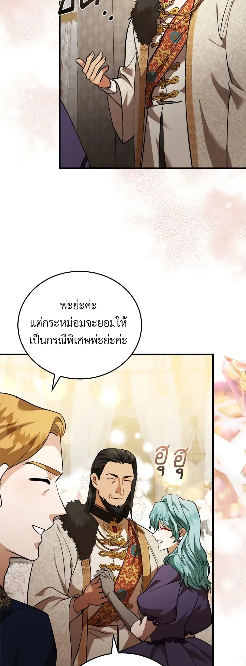 หน้า 9 จาก 43