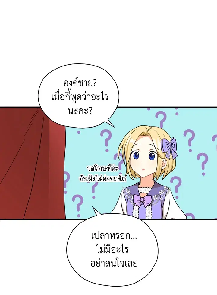 หน้า 60 จาก 81