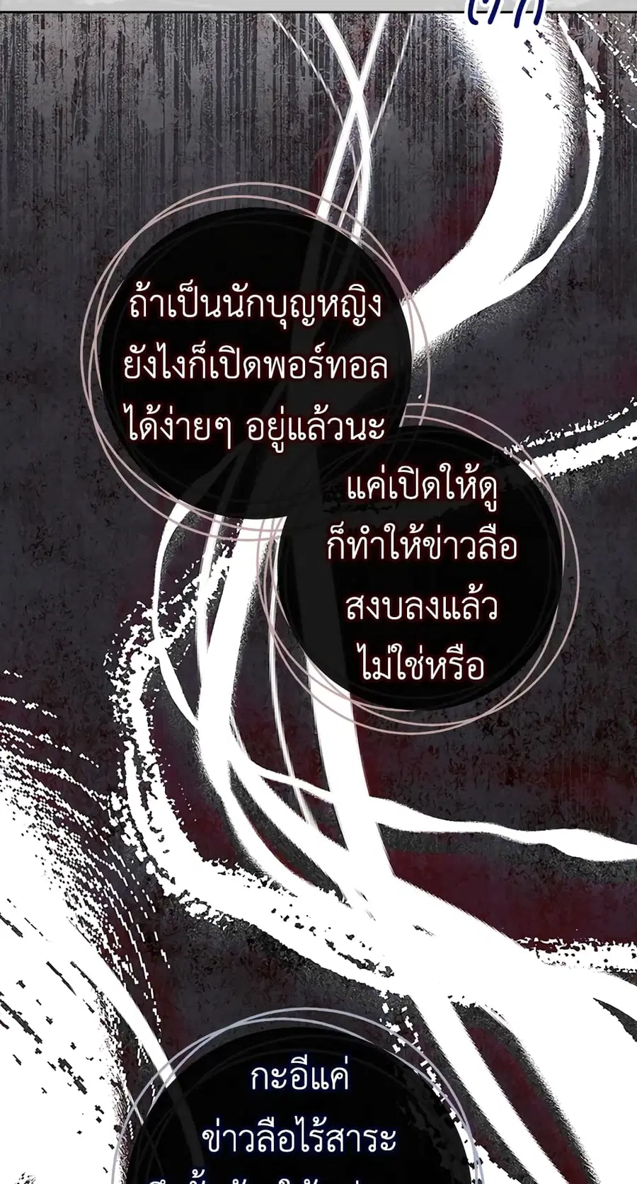 หน้า 66 จาก 71