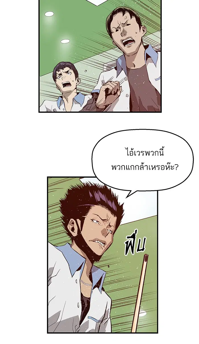 หน้า 33 จาก 108