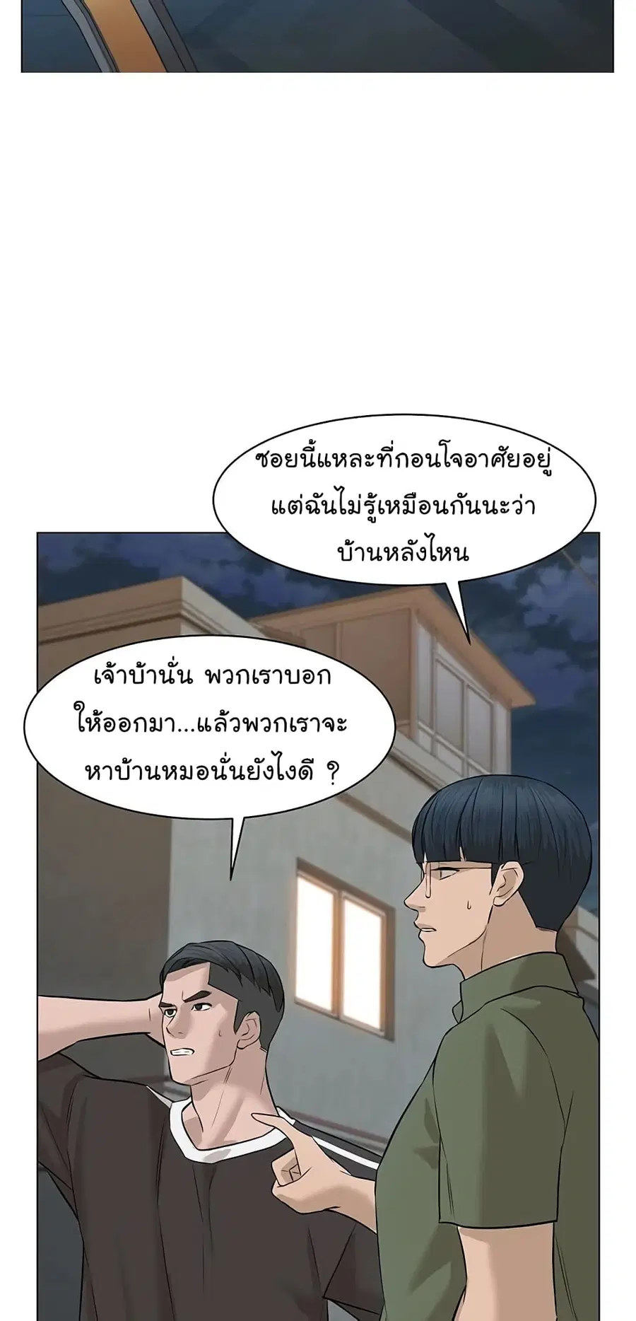 หน้า 27 จาก 99