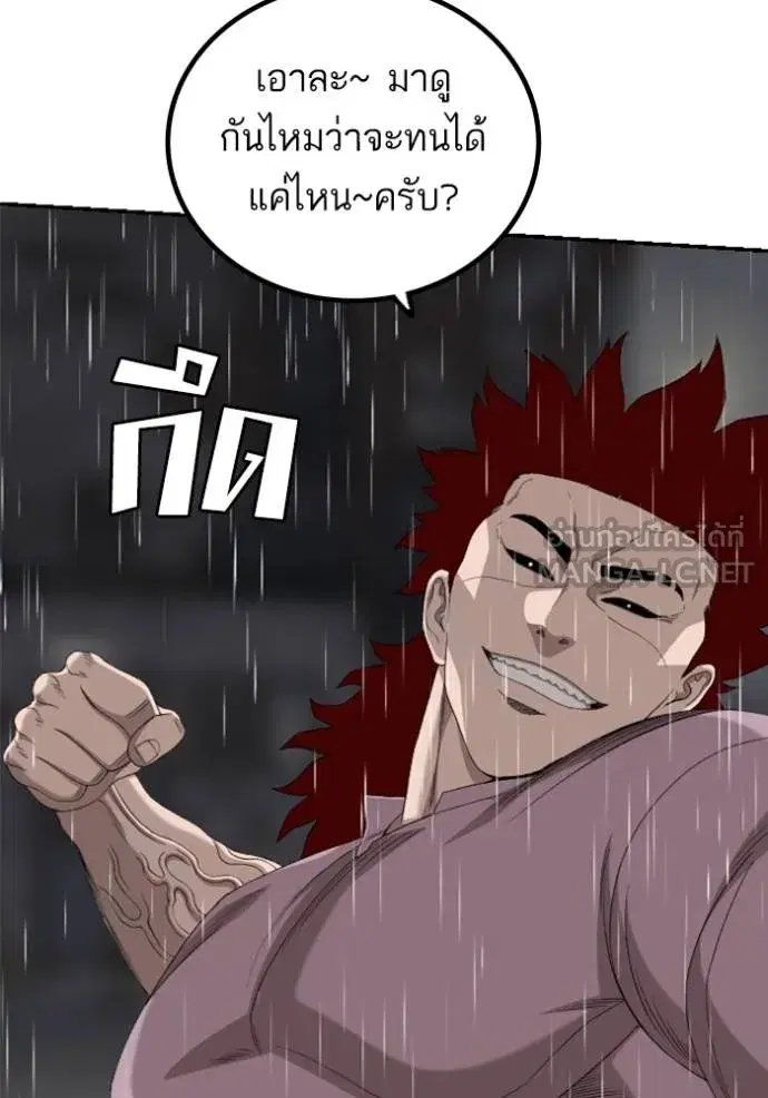 หน้า 127 จาก 154