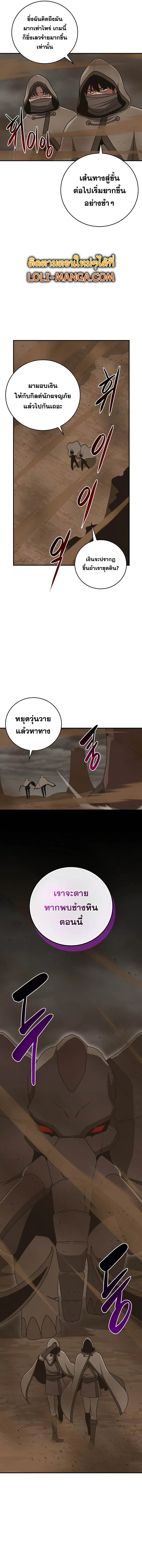 หน้า 9 จาก 15