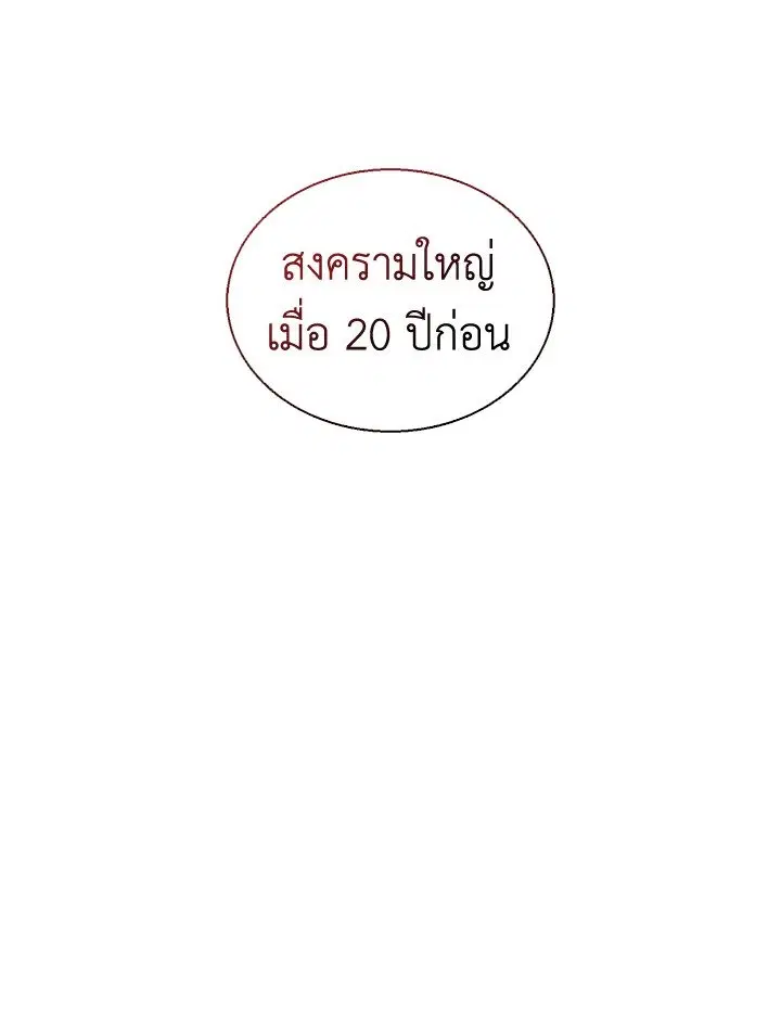 หน้า 127 จาก 131