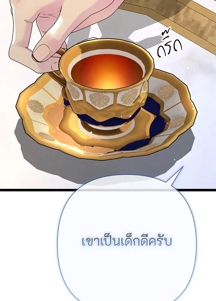หน้า 80 จาก 196