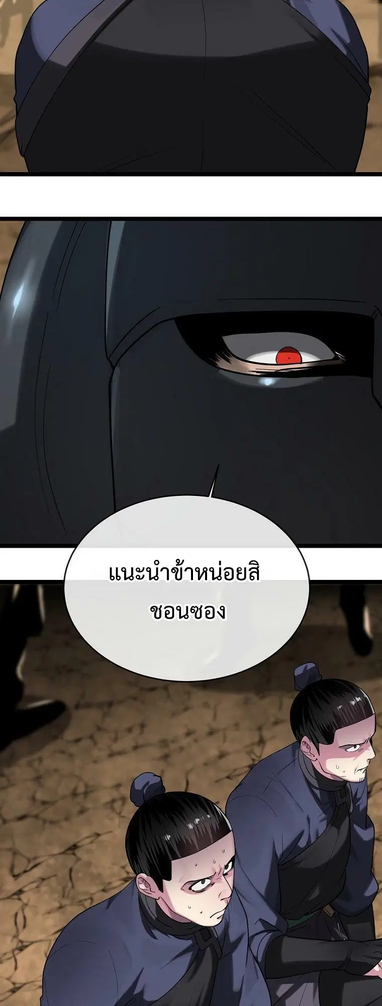 หน้า 17 จาก 58