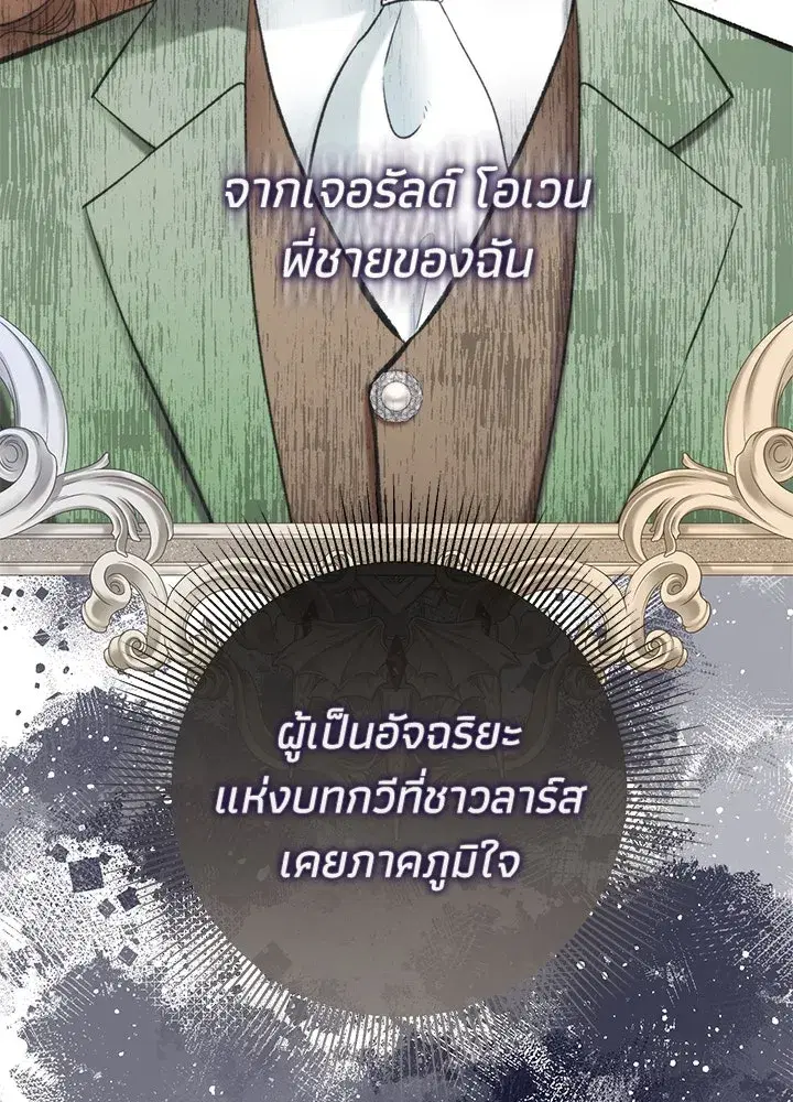 หน้า 53 จาก 155