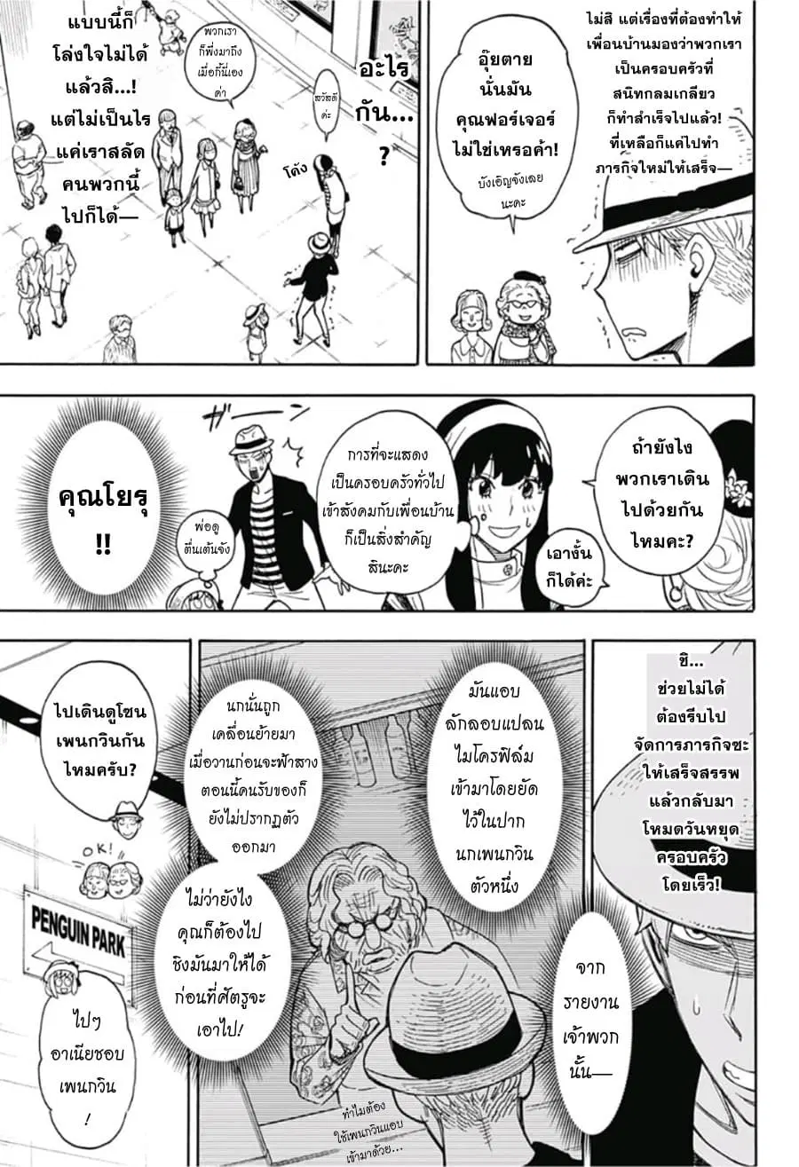 หน้า 16 จาก 32