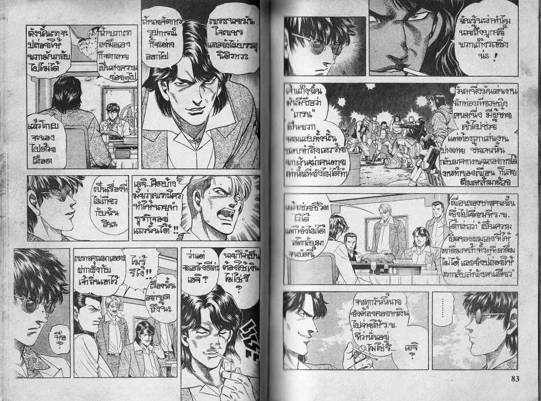 หน้า 14 จาก 30